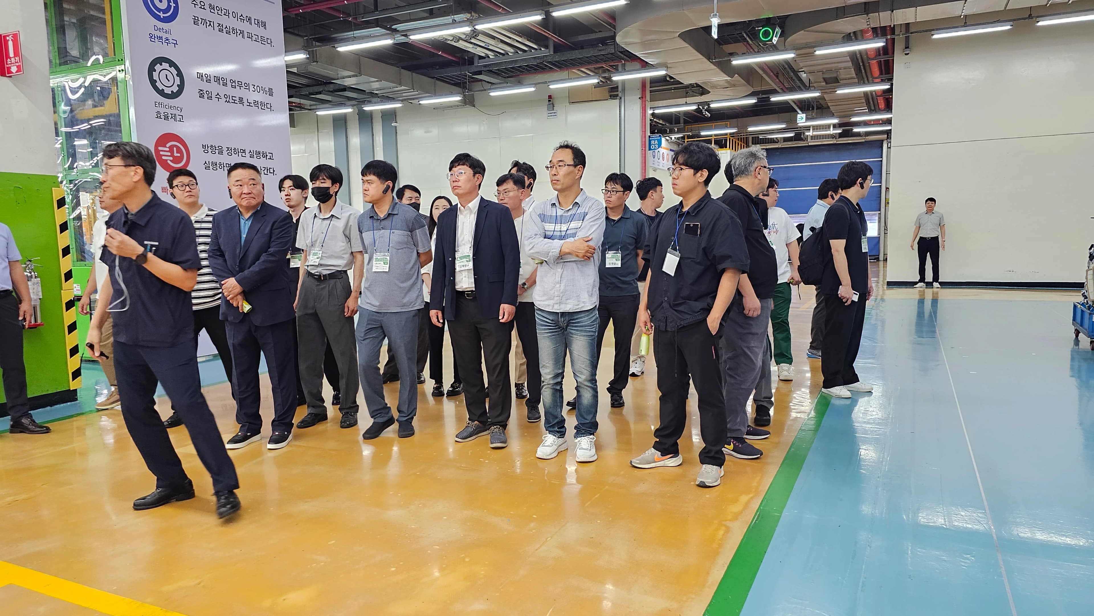삼성사업장 벤치마킹 투어