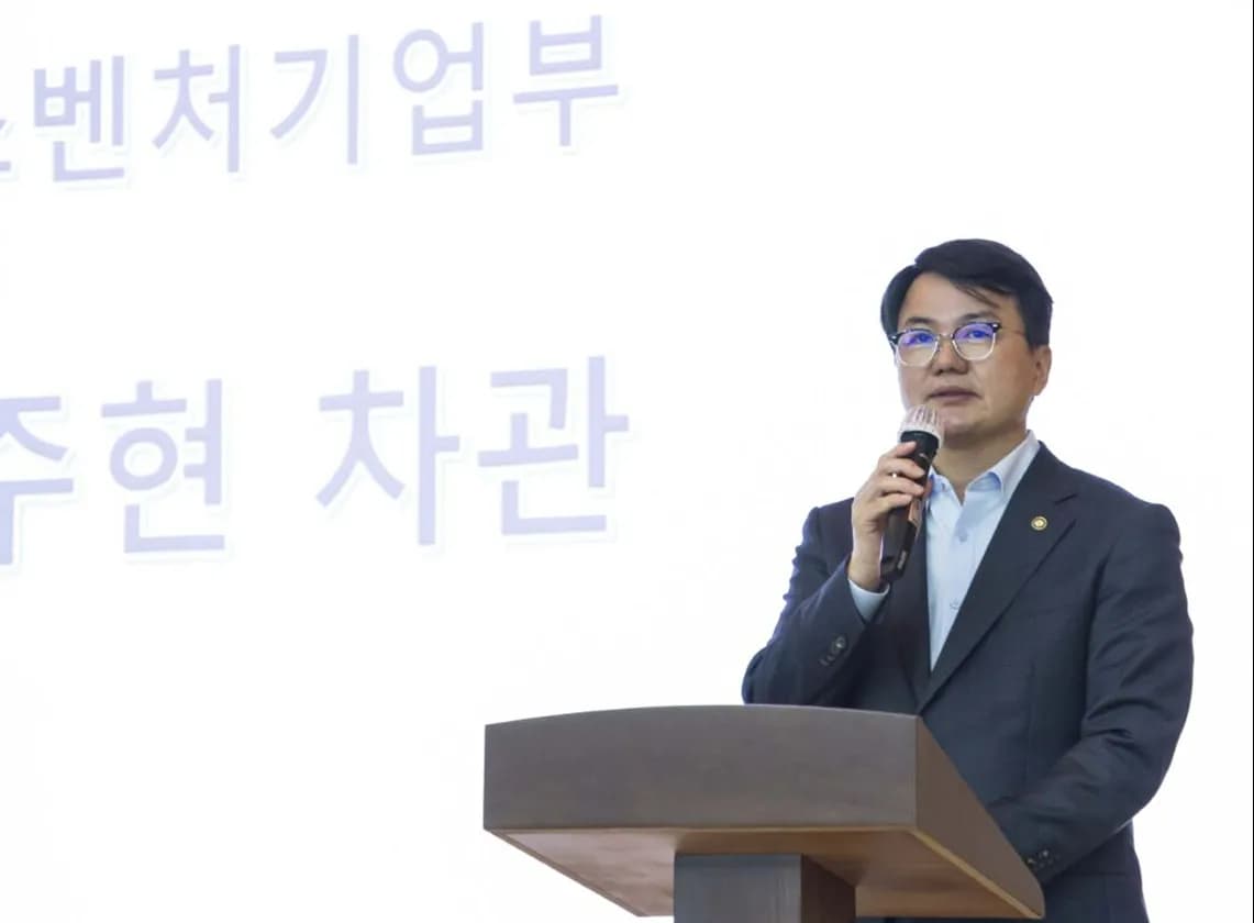 중소벤처기업부 조주현 차관 
 삼성 스마트공장 킥오프 축사