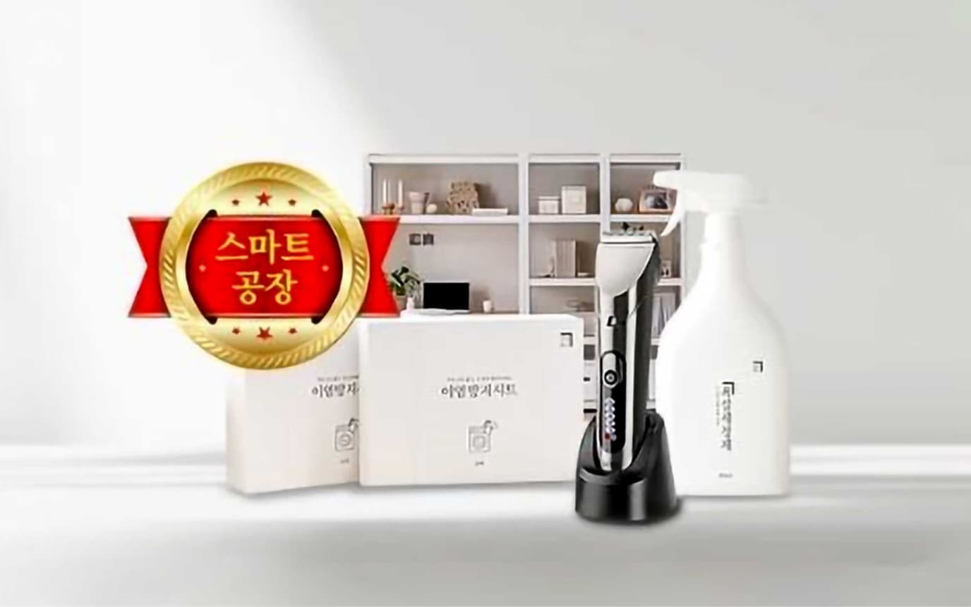 임직원몰 입점