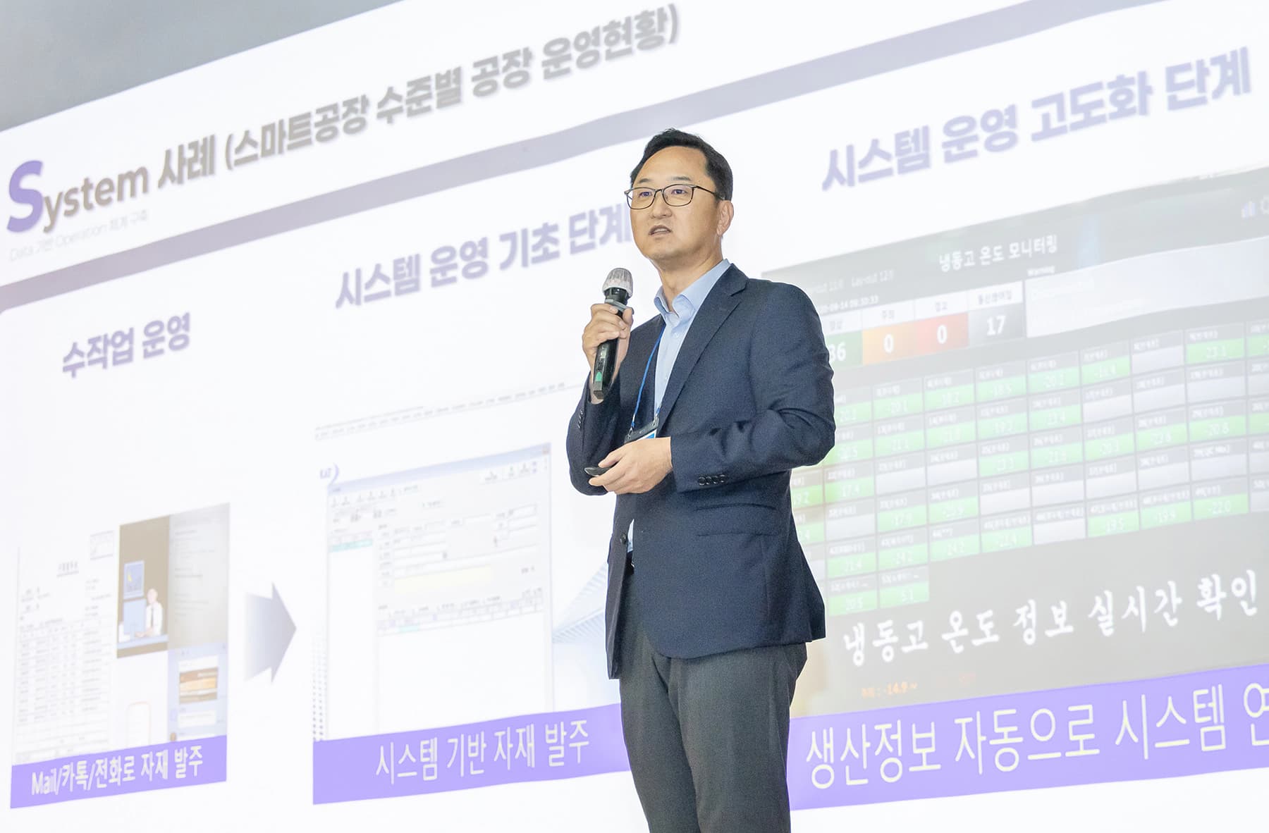 ESG&스마트공장지원센터 이광렬 센터장
성공적인 스마트공장 구축 가이드