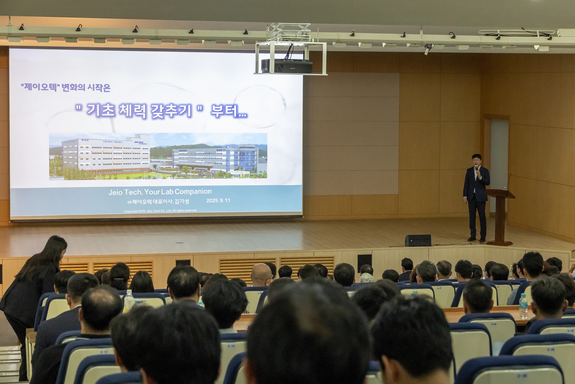 우수 스마트공장 구축기업
제이오텍 박병삼 상무 사례 발표